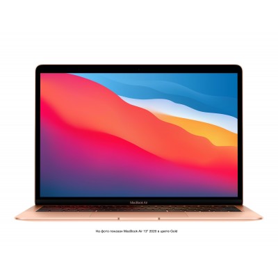 MacBook Air 13" Gold 2020 (MGNE3)