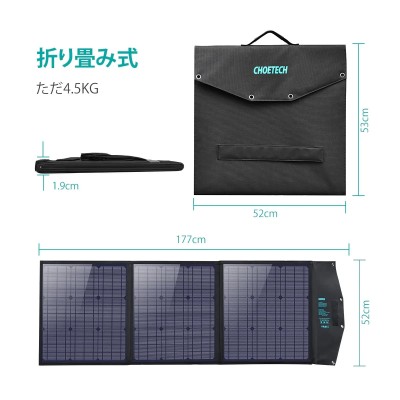 Зарядное устройство на солнечной батарее Choetech 120W Foldable Solar Charger Panel with Kickstands 18V DC+60W PD Type C (SC008)