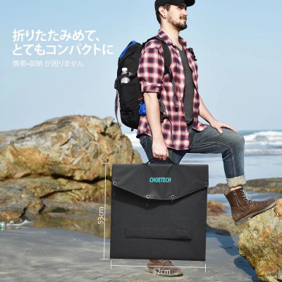 Зарядное устройство на солнечной батарее Choetech 120W Foldable Solar Charger Panel with Kickstands 18V DC+60W PD Type C (SC008)