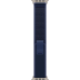Apple Watch Ultra 2 2024 GPS + Cellular 49mm Natural Titanium Case with Blue Trail Loop - M/L (MX4L3)
