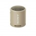 Портативна акустика Sony Extra Bass Portable Speaker SRS-XB13 Taupe (SRSXB13C)